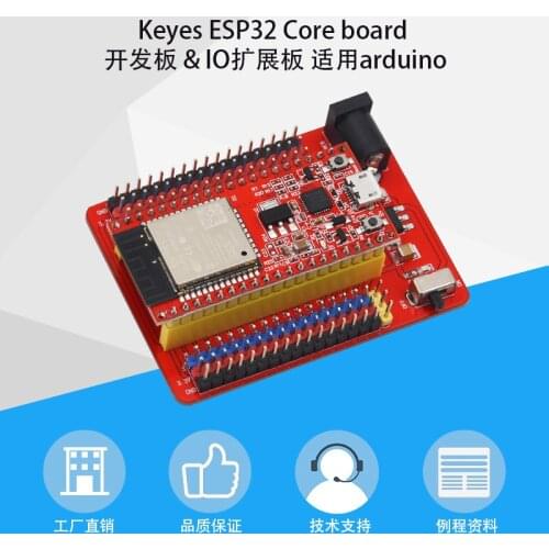 Keyes ESP32 Core board development expansion board equipped with WROOM-32 module for arduino