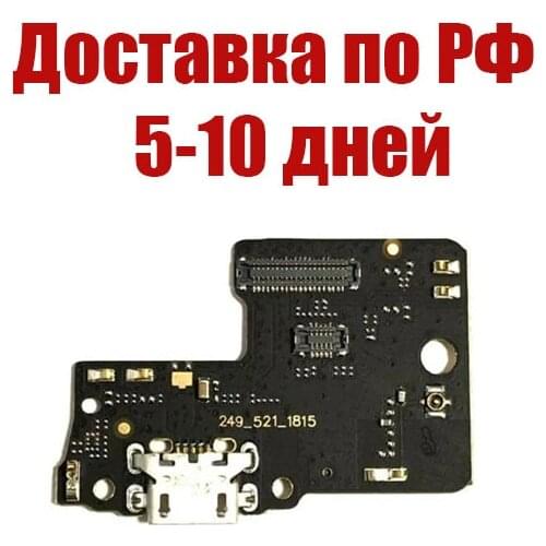CHINA Microphones For Xiaomi Redmi S2 Phones