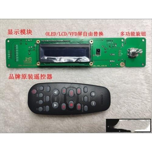 OLED screen display module volume input switching function for TDA1541 decoder board