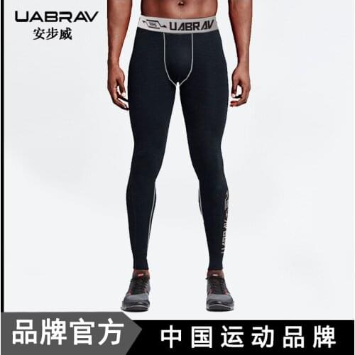 New Sports Pants Mens Basketball Running Compression Tights Fitness Pants Outdoor Sports Explosive Stretch Quick-drying Pants
