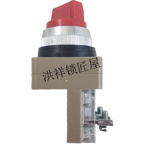 Switch for Wenxing 220 100B key cut machine