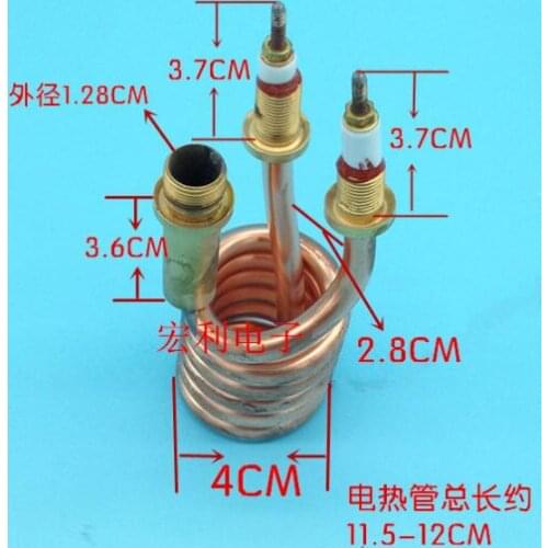 220V 3000W Electric Faucet Water Heater Parts instant copper heating element