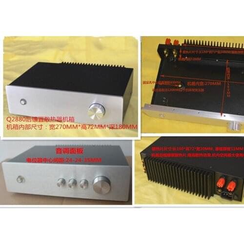 280*80*210MM DIY Aluminum Power Amplifier Chassis with Rear Heat Sink Power Amplifier Case Preamp Audio Shell with RCA Terminal