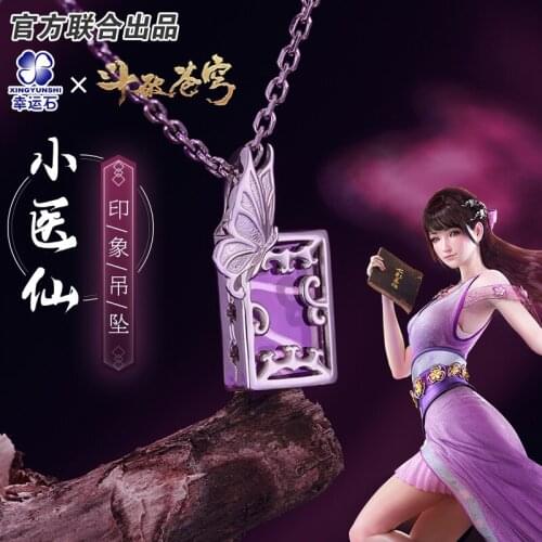 [Battle Through The Heaven] Fights Break Sphere Xiao YiXian Pendant Sterling Silver 925 Anime Manga Role Action Figure Gift
