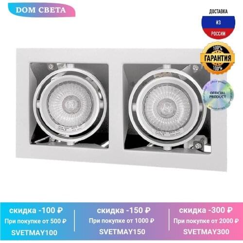 Точечные светильники Lightstar China At AliExpress