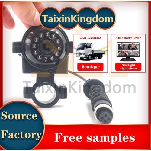 Customized wholesale 1 inch car camera ahd / CMOS / Sony star night vision waterproof monitoring probe