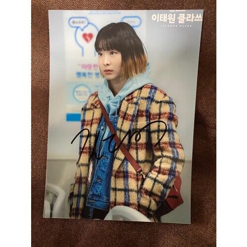 Hand signed Itaewon Class Kim Da Mi autographed photo 5*7 K-POP 032020A