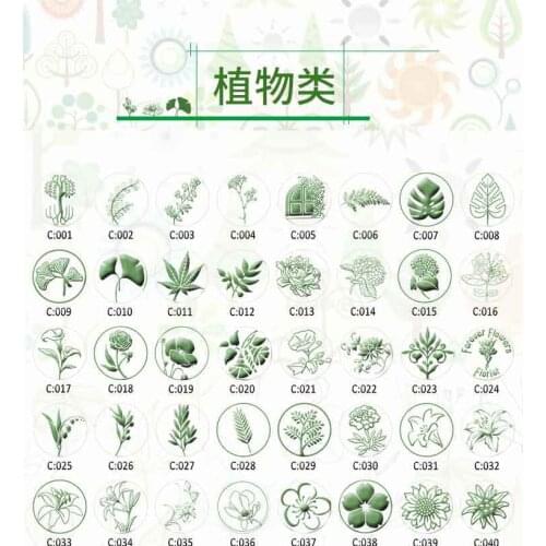 Retro Wood handle Stamp Plant Flower Maple Palm Ginkgo Leaves Coconut Tree Sealing Wax Seal Stamp Post Wedding Decorative Stamp