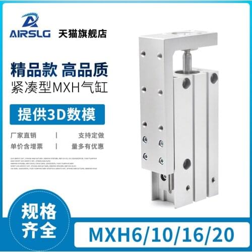 MXH Rail cylinder precision pneumatic slide guide rod cylinder linear side rail MXH6-20 MXH10-30 MXH16-30 MXH20-50 MXH6-30