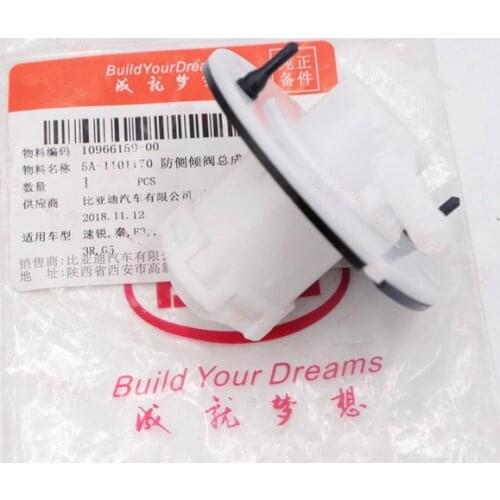 Anti-roll valve assembly for BYD F5 Suri F3 G3 L3 G3R F3R G5 5A-1101170