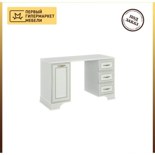 Тумбочки Мебель Маркет (Белгород) China At AliExpress