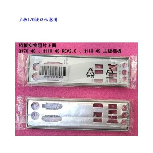 New I/O shield back plate of motherboard for ASUS Q170-4S 、H110-4S REV2.0 、H110-4S just shield backplate