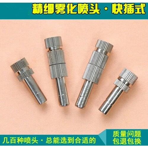 Slip Lock Low Pressure Mist Nozzle in 6mm or 8mm plug .fog nozzle,quick-connect nozzle. mist cooling nozzle