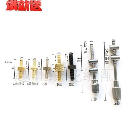 2pcs Computer Embroidery Machine Parts Embroidery Frame Screw Tajima Brothers Frame Screw Screw