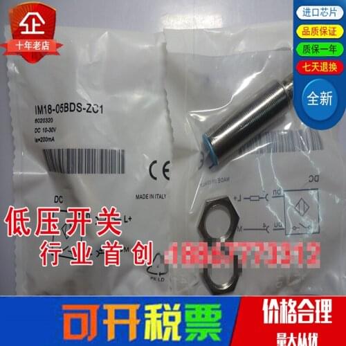 Original new 100% import chip proximity switch IM18-05BDS-ZC1 sensor