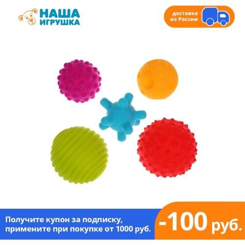 Жирафики Game Balls