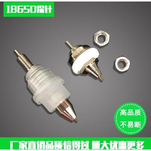 Lithium Battery Automatic Detection and Formation Equipment Fixture 18650 Battery Upper and Lower Thimble Fixture