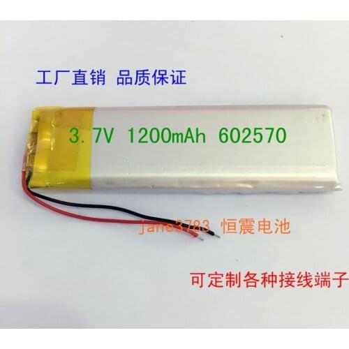 GPS navigation recorder battery 602570 polymer lithium battery 062570 3.7v1200mah Rechargeable Li-ion Cell