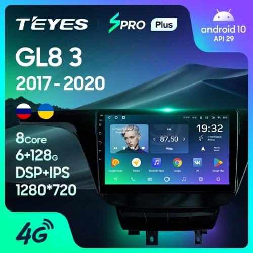 TEYES SPRO Plus For Buick GL8 3 2017 - 2020 Car Radio Multimedia Video Player Navigation GPS Android 10 No 2din 2 din DVD