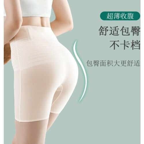 Thin jelly strip postpartum cloud pants waist hip belly waist high waist hip stovepipe boxer body shaping pants