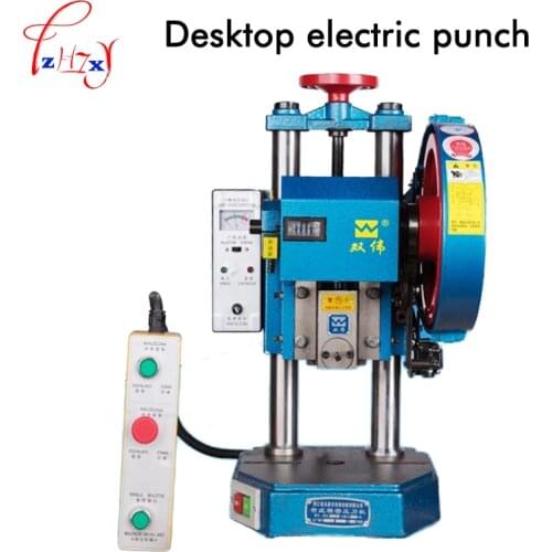 Small professional desktop electric punch manual operation double button switch electric punch presses 220/380V 250W 1PC