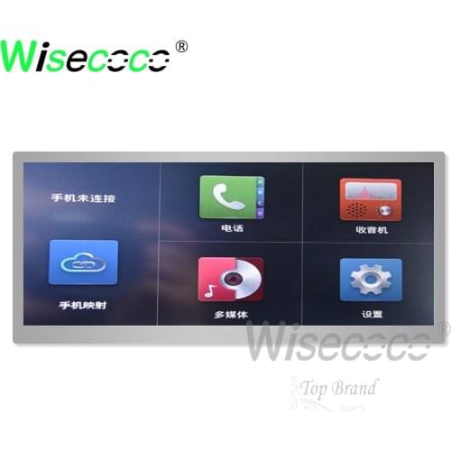 10.3 inch 1920*720 850nits high brightness IPS automotive tft lcd car bar display screen Sunlight Readable