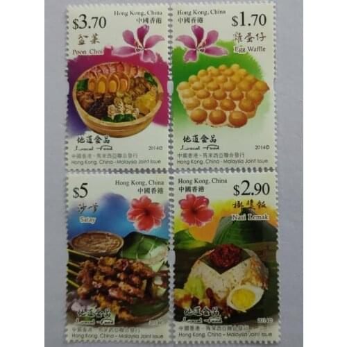 4 PCS Hong Kong food stamps ， China Post Stamps Postage Collection