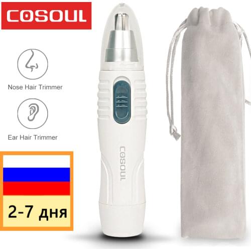 Nose Hair Trimmer Electric Removal Dual-blade Clipper Razor Shaver Trimmer Epilator High Quality Eco-Friendly