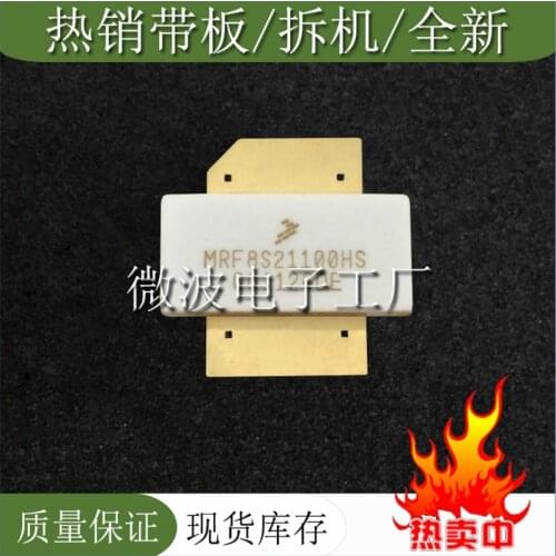 MRF8S21100HS SMD RF tube High Frequency tube Power amplification module