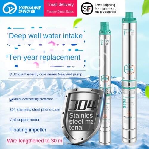 Deep well submersible pump domestic well water 220V stainless steel high lift pump three-phase 380V