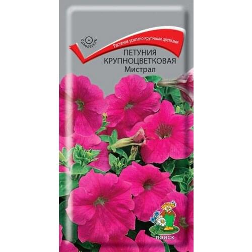 Семена Петуния Крупная Мистрал ТМ Поиск