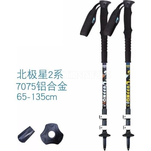 20Pcs/Lot External Lock Adjustable Carbon Fiber Aluminum Camping Hiking Walking Stick Climbing Trekking Pole Walk Cane 65-135CM
