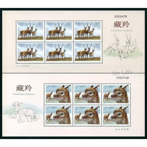 Tibetan antelope , 2003-12 , China Souvenir Sheet . Post Stamps , Philately , Postage , Collection