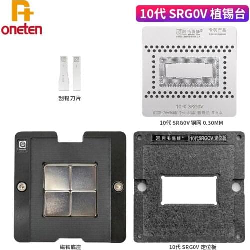 Amaoe SRG0V BGA Reballing Tin Planting Platform For Mac Notebook PC Steel Mesh Magnetic Suction Positioning Plate