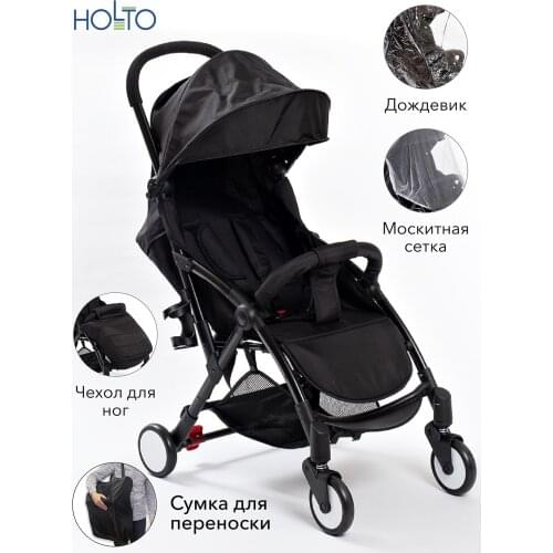 Легкие прогулочные коляски Holto China At AliExpress