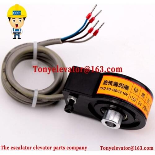 Elevator rotary encoder HAD-XB-18012-16V