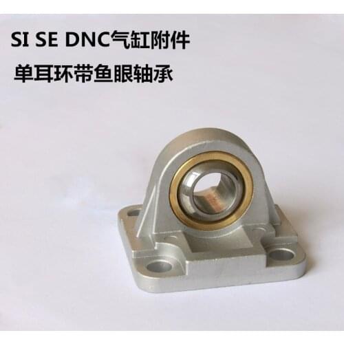 Standard Cylinder Si/Se/DNC Accessories Single Earrings with Fish Eye Bearing Bottom Seat CU-32 40 50 63 80