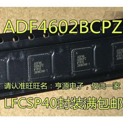 ADF4602 ADF4602BCP ADF4602BCPZ LFCSP40