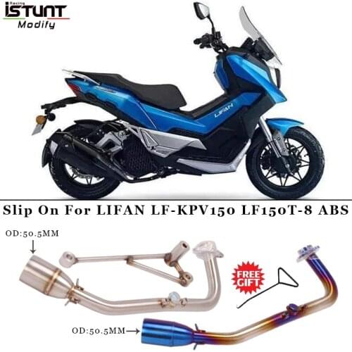 LF-KPV150 Link Tube Scooters Motorcycle Exhaust Modified Front Pipe Connect 51MM Muffler For LIFAN LF-KPV150 LF150T-8 ABS