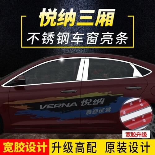 High-quality Car styling stainless steel Strips Car Window Trim Decoration Accessories For Hyundai VERAN 2016 Sedan