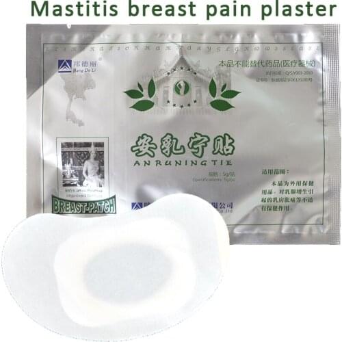 20 Pieces Breast Blaster Relief Lump Breast Hyperplasia Chornic Mastitis Plaster