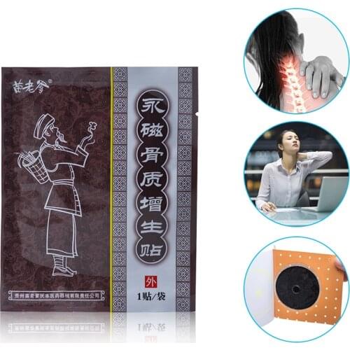 5pcs/5bags Magnetic Patch Hyperosteogeny Medical Massage Patch Treat Osteoarthritis Bone Hyperplasia Spondylosis Herb Plaster