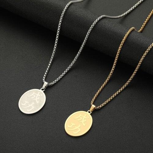 2021Chandle Stainless Steel Chinese Success Symbol Pendant Necklace