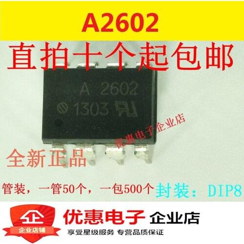 10PCS New original A2602 HCPL-2602 DIP8 HCPL-2602-000E