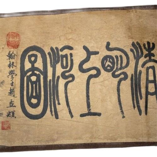 Ancient Chinese painting, celebrity calligraphy, family decoration, painting, 4 meters long, Riverside painting in Qingming Dyna