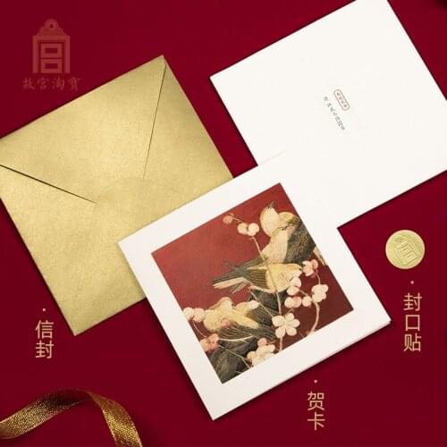 Birthday Wedding Graduation Childrens Day Dragon Boat Festival Greeting Card