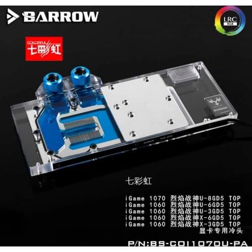 Barrow PC water cooling GPU cooler video card Graphics card Radiator for Colorful iGame GTX1070/1060 BS-COI1070U-PA