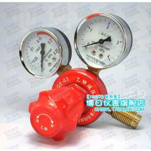 Oxygen pressure reducer acetylene pressure reducing valve nitrogen pressure reducing valve propane pressure reducer