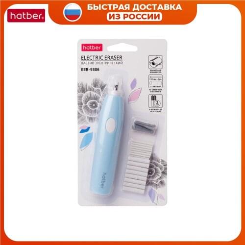 Ластики Hatber China At AliExpress