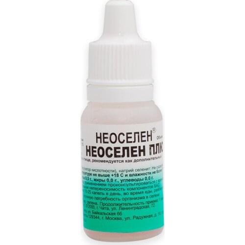 Исинга Goods For Beauty And Health